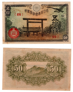 1942-44 (ND) - 50 sen, bankovka - Japonsko, 68, krásná