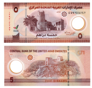 2022 - 5 dirhams, bankovka - Spojené Arabské Emiráty, 039703257, pěkná