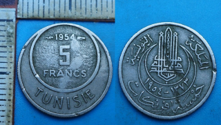 1954 - 50 francs - Tunis, Muhammad al-Amin Bey