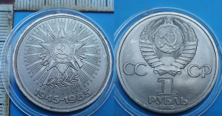 1985 - 1 rubl - SSSR, výročí 40 let konce války, kapsle