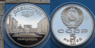 1989 - 5 rublej, PROOF - SSSR, Registan, Samarkand, kapsle