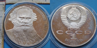 1987 - 1 rubl, PROOF - SSSR, Lev Nikolajevič Tolstoj, kapsle