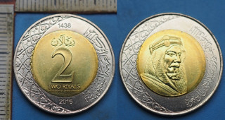 2016 - 2 riyals - Saudská Arábie