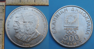 2000 - 500 drachem - Řecko, OH Athény 2004