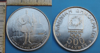 2000 - 500 drachem - Řecko, OH Athény 2004