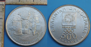 2000 - 500 drachem - Řecko, OH Athény 2004