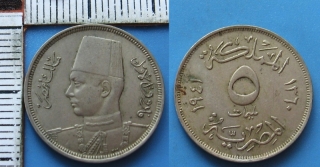 1941 - 5 milliemes - Egypt, Farouk