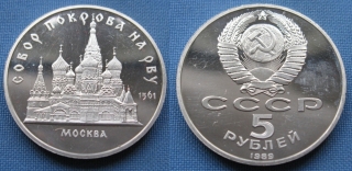 1989 - 5 rublů, proof - SSSR, Moskva - Chrám Vasila Blaženého
