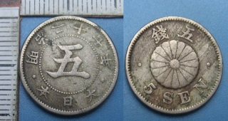 1894 - 5 sen - Japonsko, Mutsuhito
