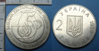 1998 - 2 grivny - Ukrajina, 50 let lidských práv, OSN