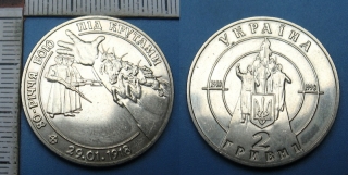 1998 - 2 grivny - Ukrajina, 29.1.1918