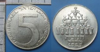 1973 - 5 lirot, stříbro - Izrael, Chanukka