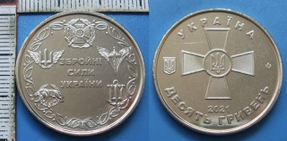 2021 - 10 griven - Ukrajina, vojenská řada - Znaky vojenských sil Ukrajiny, UNC