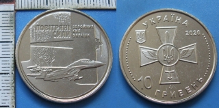 2020 - 10 griven - Ukrajina, vojenská řada - Vzdušné síly Ukrajiny, UNC