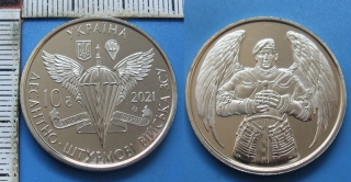 2021 - 10 griven - Ukrajina, vojenská řada - Ukrajinské útočné výsadkové síly, UNC
