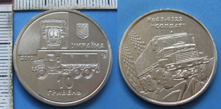 2019 - 10 griven - Ukrajina, KrAZ-6322 "Soldat", UNC