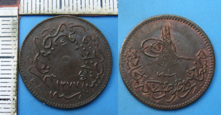 mince Osmanské říše