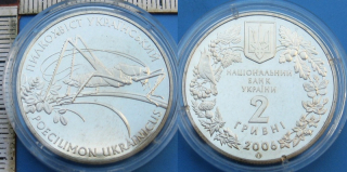 2006 - 2 grivny - Ukrajina, kobylka Poecilimon Ukrajinicus
