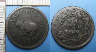 1886-1903 - 1/4 anna - Staroindický stát Indore, Shivaji Rao
