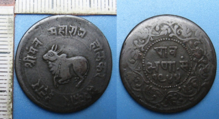 1886-1903 - 1/4 anna - Staroindický stát Indore, Shivaji Rao