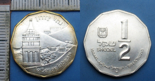 1984 - 1/2 sheqel, stříbro - Izrael