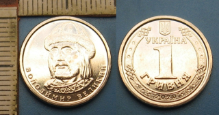 2020 - 1 grivna - Ukrajina, Vladimír Velký