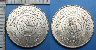 1951 AH 1370 - 1 riyal, stříbro - Saudská Arábie