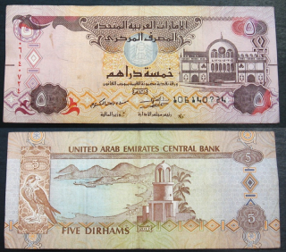 2017 - 5 dirhams - bankovka, Spojené Arabské Emiráty