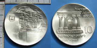 1968 - 10 lirot, stříbro - Izrael, 20th Anniversary of Independence - Jerusalem