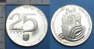 1977 - 25 lirot, stříbro - Izrael, 29th Anniversary of Independence