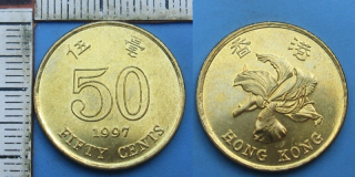 1997 - 50 cents - Hong Kong