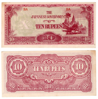 1942 - 10 rupees, bankovka, série BA - Barma pod Japonskou okupací, krásný stav