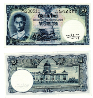 1955 - 1 baht, bankovka, R/343 208511 - Thajsko, krásný stav