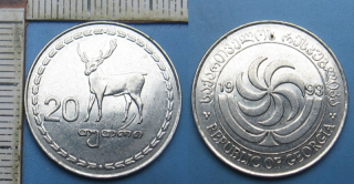 1993 - 20 tetri - Gruzie