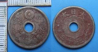 1921 - 10 sen - Japonsko, Taisho era