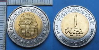 Egypt - 1 pound