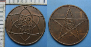 1912 AH 1330 - 10 mazunas - Maroko, Jusuf