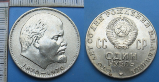 1970 - 1 rubl - SSSR, 100. let narození V.I.Lenina