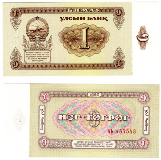 1983 - 1 togrog, bankovka - Mongolsko, Ab457543, krásná