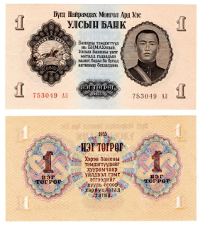 1955 - 1 togrog, bankovka, 753049 A3 - Mongolsko, krásný stav