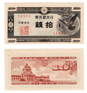 1946-47 - 10 sen, bankovka - Japonsko, 13333, krásná