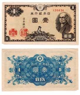 1946-47 - 1 jen, bankovka - Japonsko, 120426, pěkná