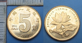 2012 - 5 jiao - Čína