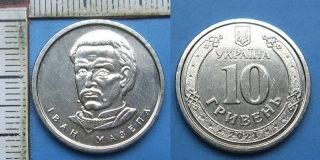 2021 - 10 griven - Ukrajina, I. Mazepa