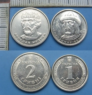 2019 - 2 a 1 grivna - 2x Ukrajina, Jaroslav Moudrý, Volodymyr Veliký