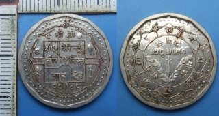 1971-2001 - 50 paisa - Nepál, Birendra Bir Bikram
