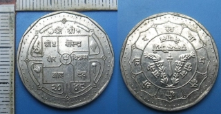 1971-2001 - 1 rupee - Nepál, Birendra Bir Bikram