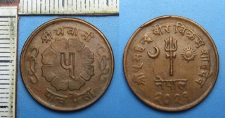 1955-1971 - 5 paisa - Nepál, Mahendra Bir Bikram