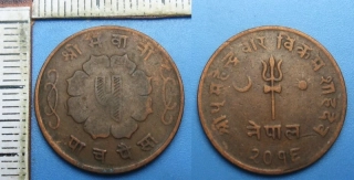 1955-1971 - 5 paisa - Nepál, Mahendra Bir Bikram