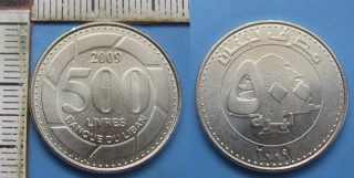2009 - 500 livres - Libanon